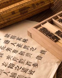 寺的组词(寺的组词和部首)