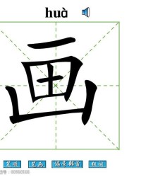 始怎么组词(始怎么组词二年级)