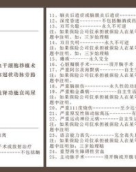 包含老干局之的曲怎么组词的词条