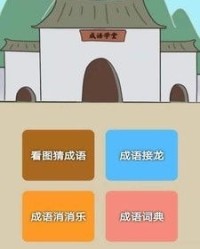 大冒险可以怎么组词