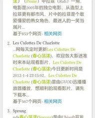 映荡漾的漾怎么组词