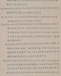 咫尺的纸怎么组词