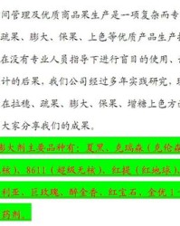 葡萄又怎么又怎么组词