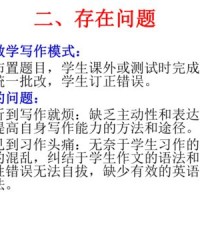 促进的促怎么写怎么组词