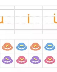 g旺怎么组词