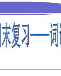 铜的拼音和组词(铜的拼音和组词和部首)