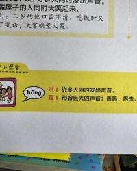 阔怎么组词(阔怎么组词四年级上册语文)