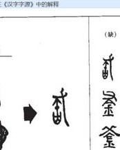 外形怎么组词
