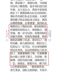 秘密的密觅怎么组词