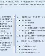 悉应该怎么组词呀