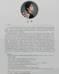 钢琴的秦怎么组词