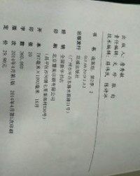 案组词语(案组词语和部首)