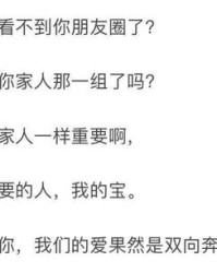 舔舔人的舔怎么组词