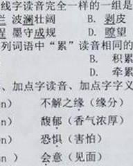 蕊字组词(蕊字组词和拼音部首)