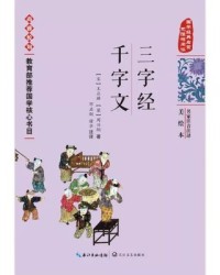 拟字组词(拟字组词部首)