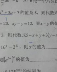 x隐形的形怎么组词