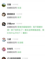挺拔的挺还可以怎么组词