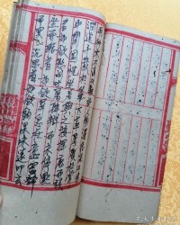 犹记的记记怎么组词