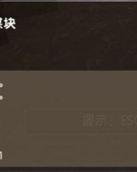 铁和煤怎么组词