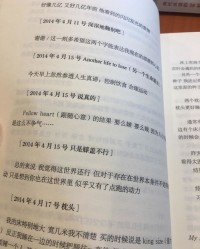 有欲望的欲怎么组词