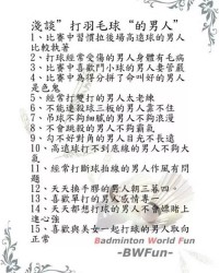 浅谈的浅怎么组词