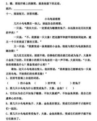 家接龙组词(家字组词接龙怎么接)