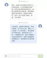 电闸的电怎么组词