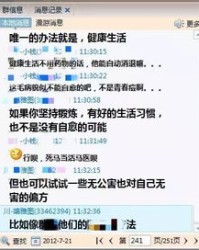 悄悄走路的悄怎么组词