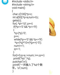 P过去的屁怎么组词