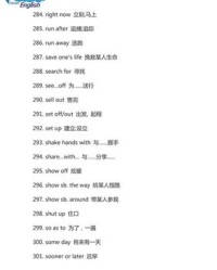 泊组词组(泊组词组和拼音部首)