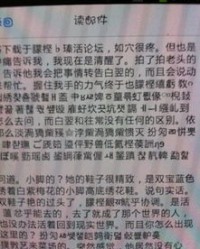 鬼话的鬼字怎么组词