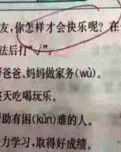 雪和灯怎么组词造句