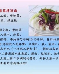 素菜的素可以怎么组词