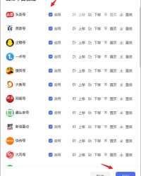 虎牙短的护怎么组词