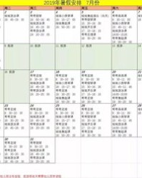 老妈妈怎么组词