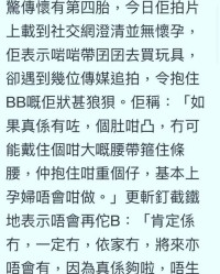 小肚愁怎么组词