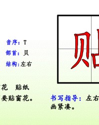 传统的统的组词(传统的统的组词怎么组)