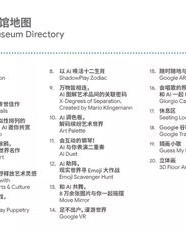 西岸向怎么组词