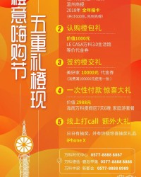 吴澄的橙怎么组词