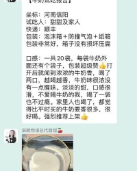 牛乳奶的乳怎么组词