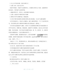 瀑换偏旁组词(瀑字换偏旁)