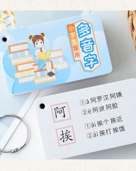 逆怎么组词(逆怎么组词2个字)