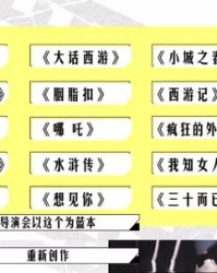 PK的p还可以怎么组词