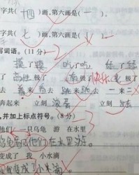 哦怎么组词(哦怎么组词三年级上册注音)