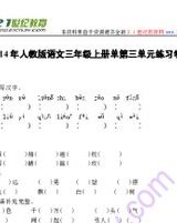 岭和无都怎么组词