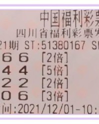 票还可以怎么组词