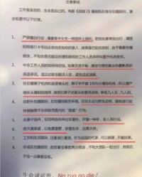 映映怎么组词硬