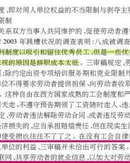 立论的辩怎么组词