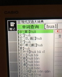 划字组词(划字组词和拼音和部首)