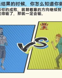 毅力的毅怎么组词